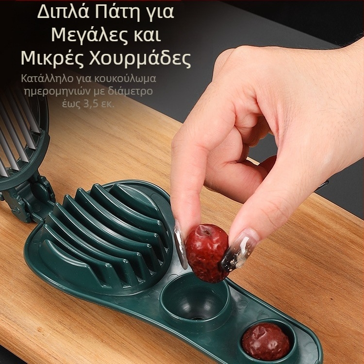 Jujube Core Remover Tool για οικιακή χρήση, καουτσούκ, προέλευση Chaozhou, καθολικό μοντέλο