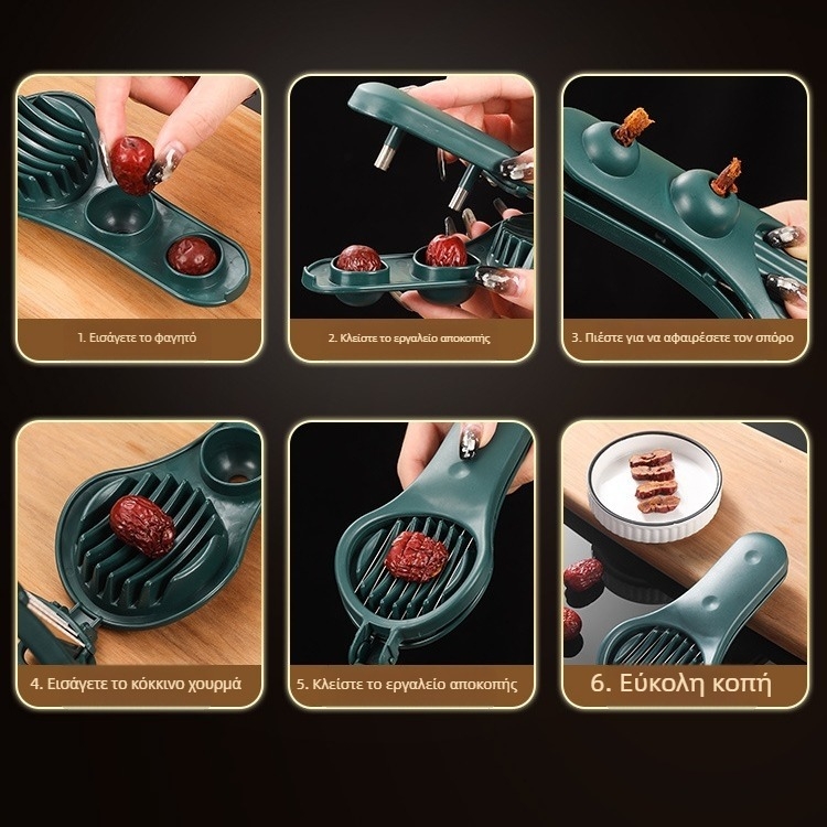 Jujube Core Remover Tool για οικιακή χρήση, καουτσούκ, προέλευση Chaozhou, καθολικό μοντέλο