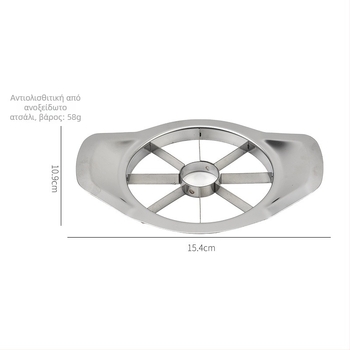 Ανοξείδωτος κόφτης μήλων και διαχωριστής φρούτων — μοντέρνο μινιμαλιστικό εργαλείο κουζίνας με αφαίρεση πυρήνα, εξατομικευμένη επεξεργασία