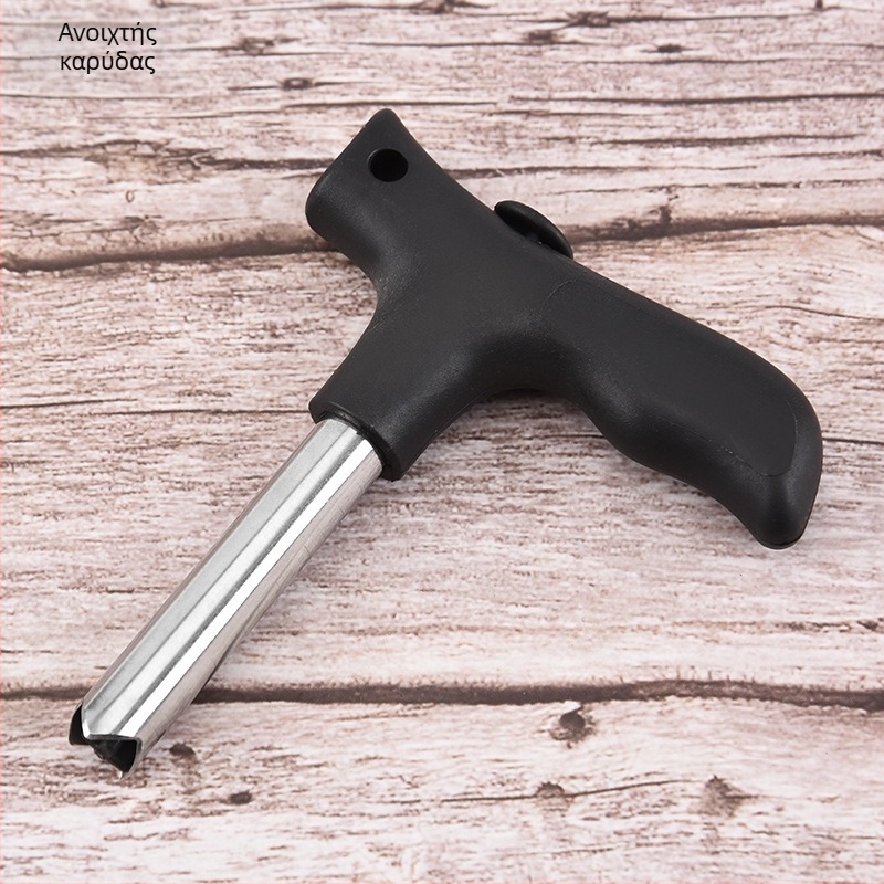 Ανοξείδωτο εργαλείο ανοίγματος καρύδων, μοντέρνος μινιμαλιστικός σχεδιασμός, δυνατότητα εκτύπωσης λογότυπου, κυκλοφόρησε το 2019