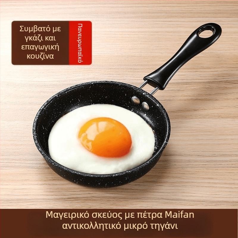 Τηγάνι τηγανίσματος από ιατρικό λίθο, μη κολλώδες, φορητό, συμβατό με όλες τις εστίες, μοντέρνος μινιμαλιστικός σχεδιασμός