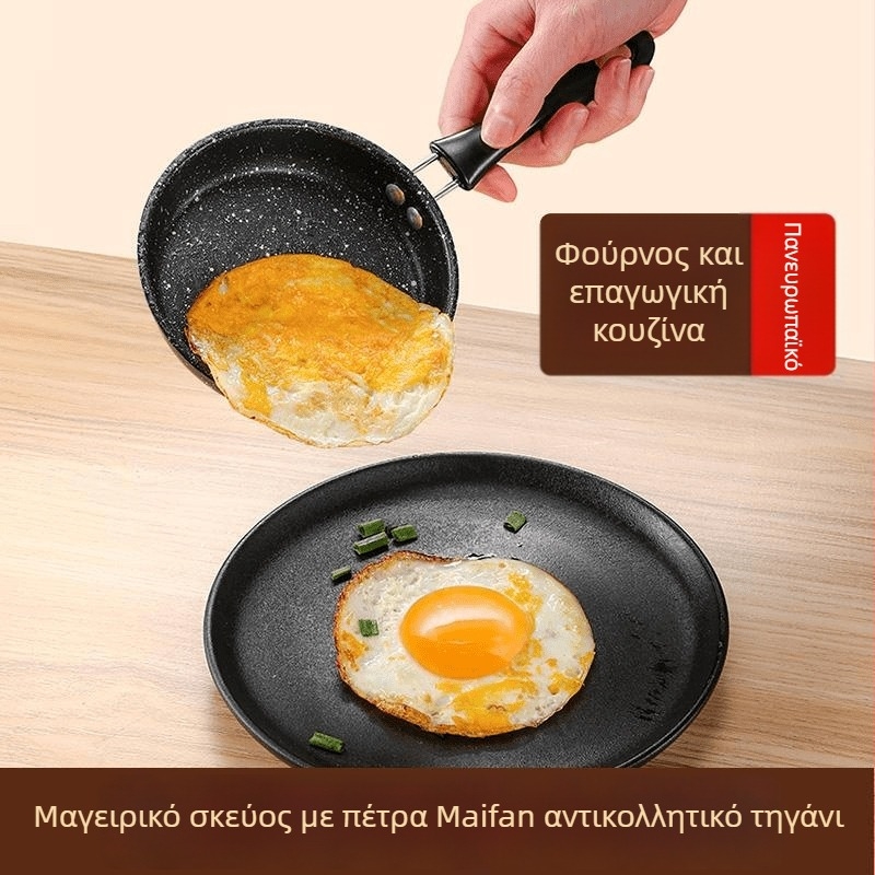Τηγάνι τηγανίσματος από ιατρικό λίθο, μη κολλώδες, φορητό, συμβατό με όλες τις εστίες, μοντέρνος μινιμαλιστικός σχεδιασμός