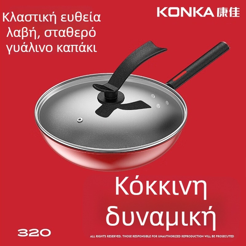 Γουόκ Konka από σίδηρο με αντικολλητική επίστρωση, καπάκι από tempered γυαλί, με βάση μονής κατασκευής, συμβατό με όλες τις εστίες