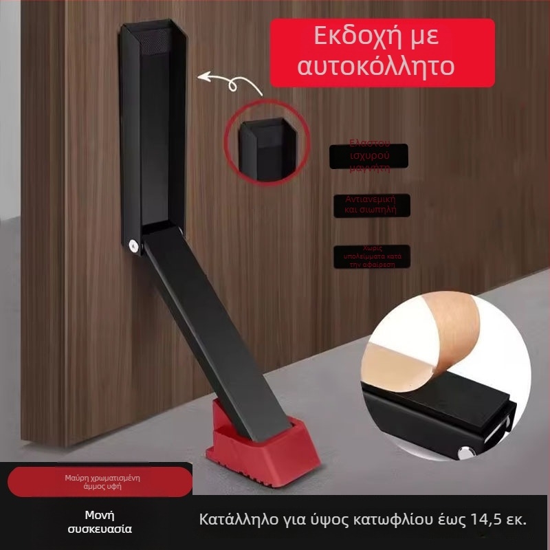 Σιδερένιος αποστάτης πόρτας, εγκατάσταση κάτω από την πόρτα, ματ φινίρισμα, απλός και μοντέρνος σχεδιασμός, τυπικός τύπος