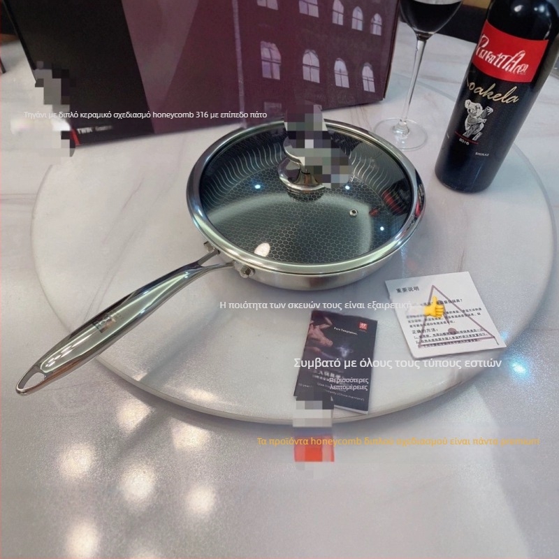 Τηγάνι από ανοξείδωτο χάλυβα 316 με διπλό κυψελωτό σχέδιο, γάντζος για κρέμασμα, συμβατό με επαγωγική εστία, αντικολλητικό, τριπλής στρώσης βάση