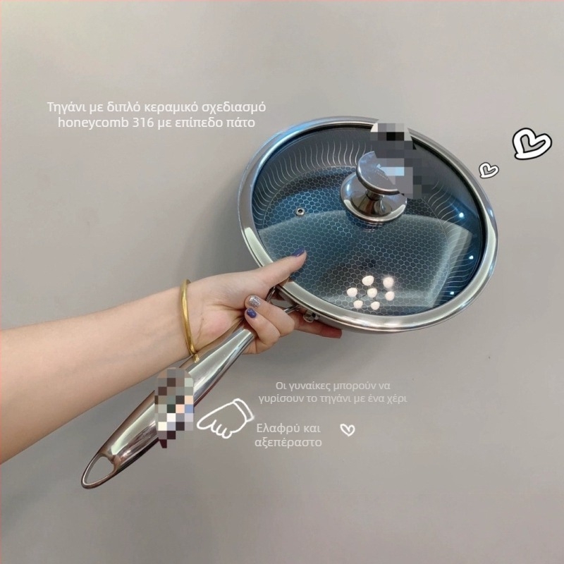 Τηγάνι από ανοξείδωτο χάλυβα 316 με διπλό κυψελωτό σχέδιο, γάντζος για κρέμασμα, συμβατό με επαγωγική εστία, αντικολλητικό, τριπλής στρώσης βάση