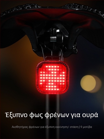 Spring Heart Φανάρι πίσω για ποδήλατο, νυχτερινή οδήγηση, φως φρένου και προειδοποιητικό φως, κατάλληλο για ποδήλατα δρόμου και βουνού — Spring Heart