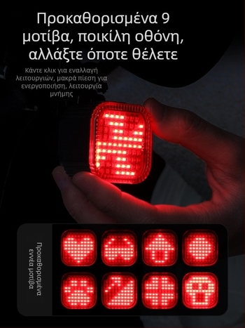 Spring Heart Φανάρι πίσω για ποδήλατο, νυχτερινή οδήγηση, φως φρένου και προειδοποιητικό φως, κατάλληλο για ποδήλατα δρόμου και βουνού — Spring Heart