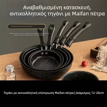 Τηγάνι Wok από Maifan πέτρα, Αντικολλητικό — επίπεδο πάτος, συμβατό με γκάζι, επίστρωση με πλάσμα