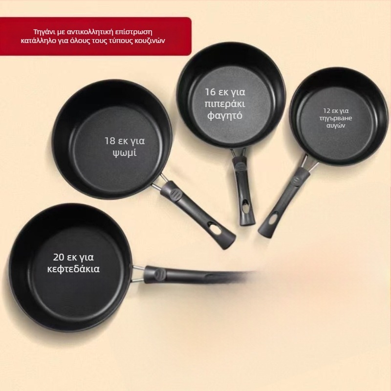 Τηγάνι Wok από Maifan πέτρα, Αντικολλητικό — επίπεδο πάτος, συμβατό με γκάζι, επίστρωση με πλάσμα