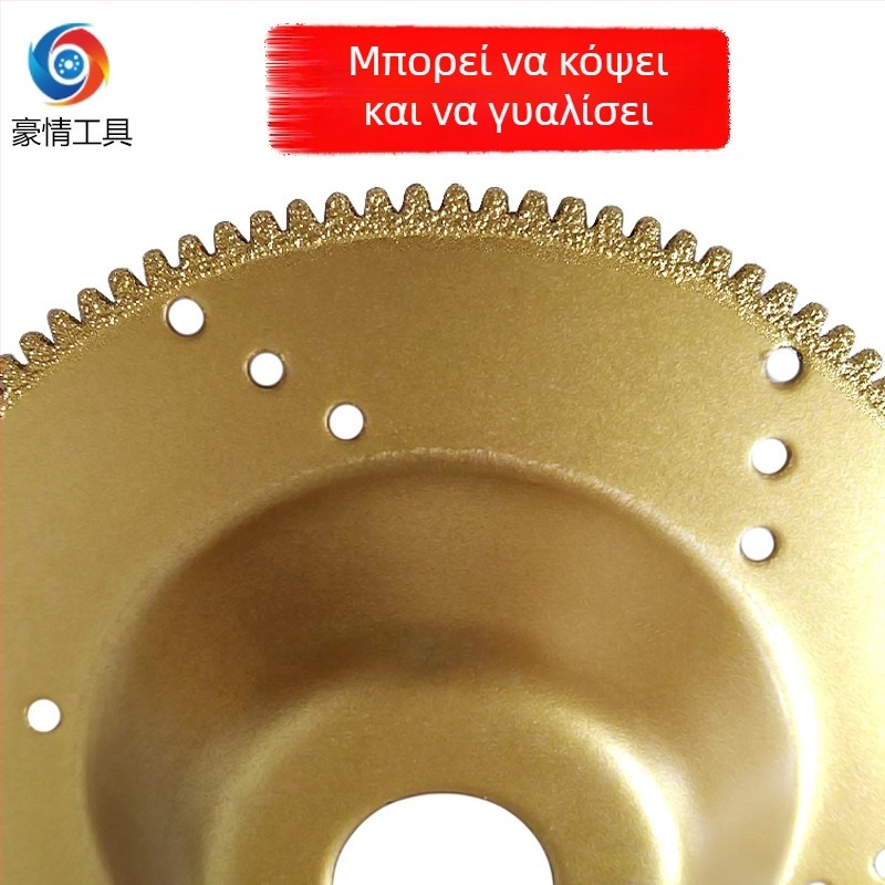 Δίσκος Διαμαντιού για Γωνιακό Τροχό – Κυρτός brazed δίσκος για λείανση και κοπή μαρμάρου, γρανίτη, πλακιδίων, πέτρας και γυαλιού – Pride Tools