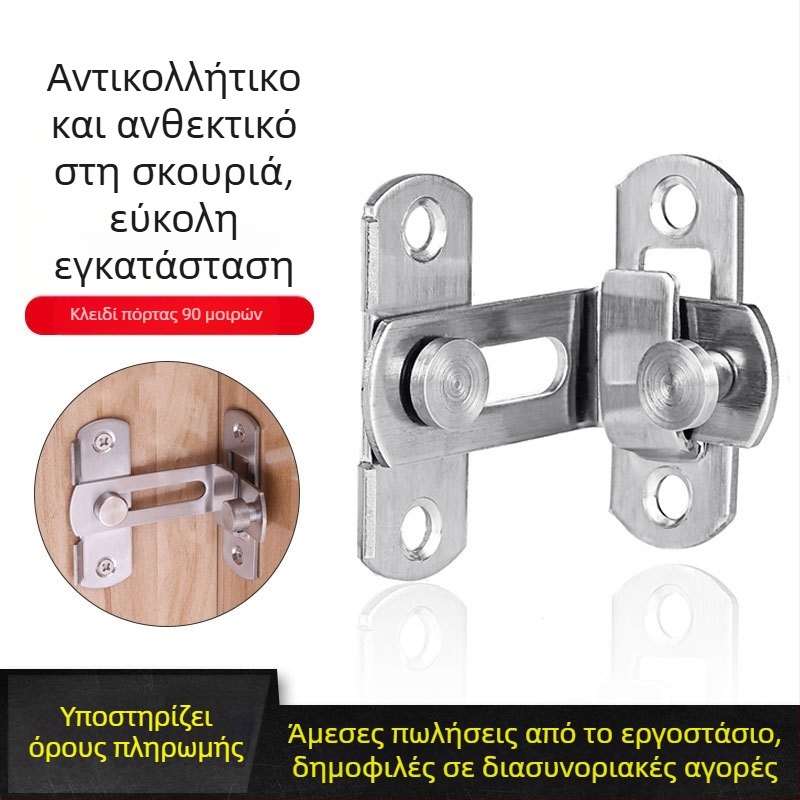 Ανοξείδωτη αντικλοπής λαβή κλειδώματος πόρτας για πόρτες με κάσα και συρόμενες πόρτες