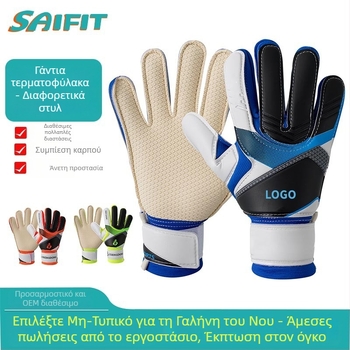 Sevik γάντια τερματοφύλακα ποδοσφαίρου, unisex, καουτσούκ, μη ολισθηρά, ανθεκτικά για προπονήσεις