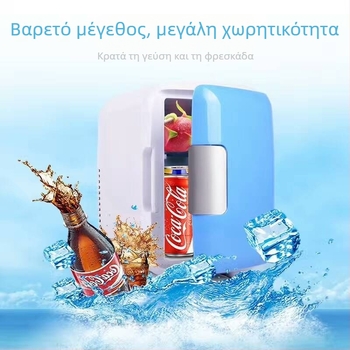 4L αυτοκινητικό ψυγειοσυσκευή για αυτοκίνητο και σπίτι με θέρμανση/ψύξη — 12V, 220W, ABS περίβλημα, εύρος θερμοκρασίας 1–12°C