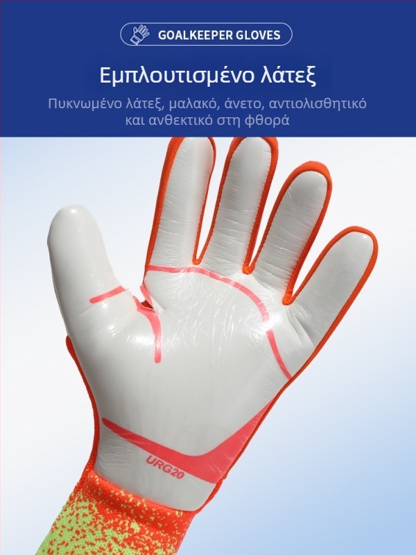 Γάντια τερματοφύλακα για ποδόσφαιρο (λατέξ, unisex, προσαρμόσιμα, προστασία δακτύλων, προπόνηση)