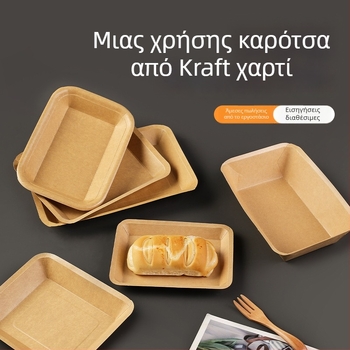 Δίσκος μίας χρήσης από Kraft χαρτί, ορθογώνιος, μη κατάλληλος για φούρνο μικροκυμάτων, μη βιοδιασπώμενο