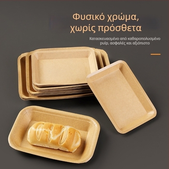 Δίσκος μίας χρήσης από Kraft χαρτί, ορθογώνιος, μη κατάλληλος για φούρνο μικροκυμάτων, μη βιοδιασπώμενο