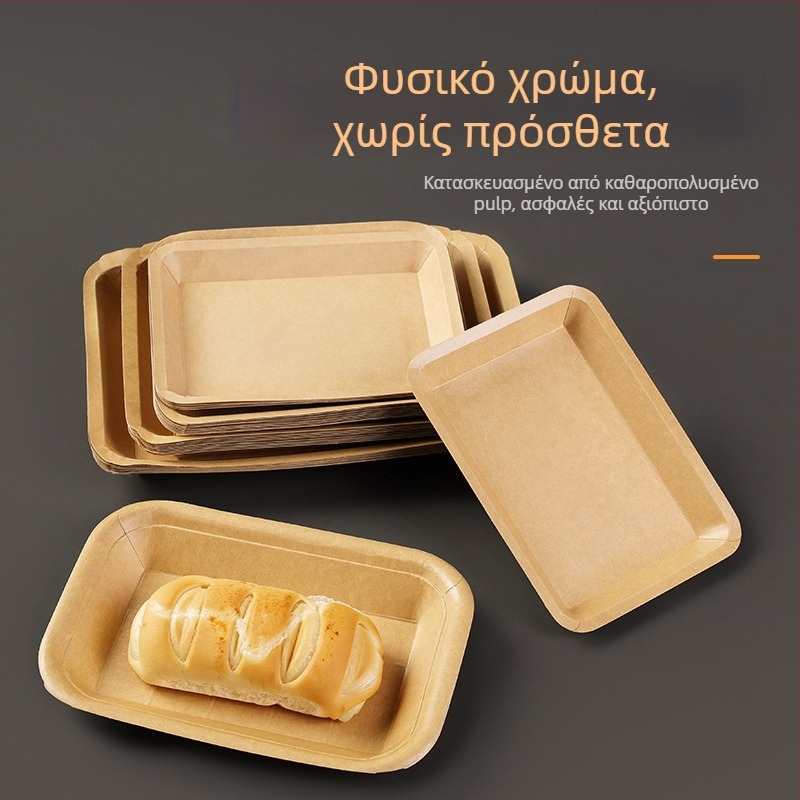 Δίσκος μίας χρήσης από Kraft χαρτί, ορθογώνιος, μη κατάλληλος για φούρνο μικροκυμάτων, μη βιοδιασπώμενο