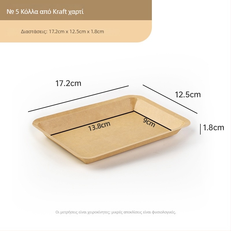 Δίσκος μίας χρήσης από Kraft χαρτί, ορθογώνιος, μη κατάλληλος για φούρνο μικροκυμάτων, μη βιοδιασπώμενο