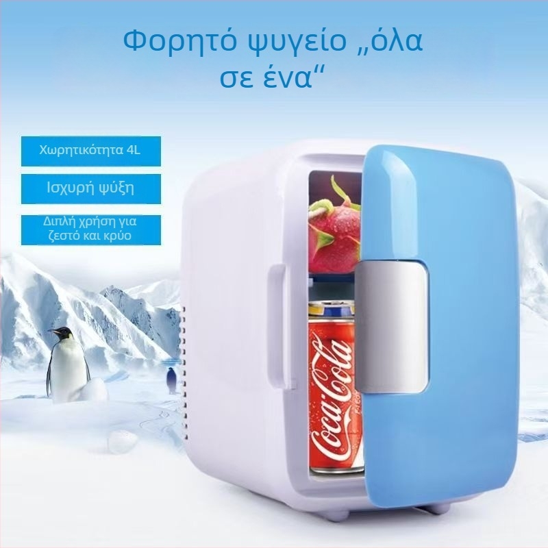 Μίνι Ψυγειάκι Αυτοκινήτου 4L - Φορητό Διπλής Χρήσης για Ψύξη και Θέρμανση