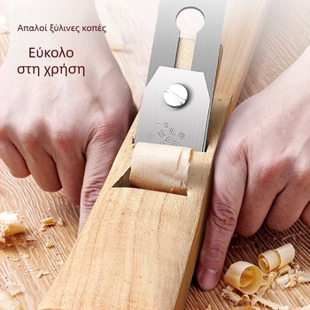 Μακρύς επίπεδος ξυλουργικός planer — χειροκίνητος σχεδιασμός ώθησης, εργαλείο κατεργασίας ξύλου, μάρκα Xing Deshun, αδειοδοτημένη ιδιωτική μάρκα, κύρια αγορά: Ωκεανία