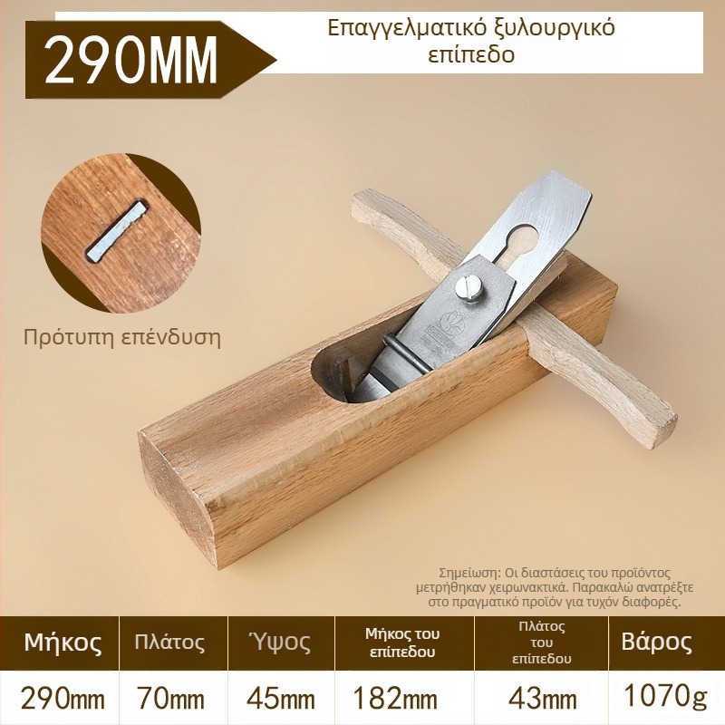 Μακρύς επίπεδος ξυλουργικός planer — χειροκίνητος σχεδιασμός ώθησης, εργαλείο κατεργασίας ξύλου, μάρκα Xing Deshun, αδειοδοτημένη ιδιωτική μάρκα, κύρια αγορά: Ωκεανία