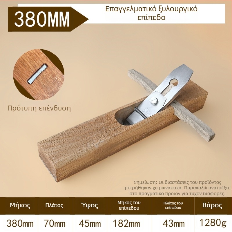 Μακρύς επίπεδος ξυλουργικός planer — χειροκίνητος σχεδιασμός ώθησης, εργαλείο κατεργασίας ξύλου, μάρκα Xing Deshun, αδειοδοτημένη ιδιωτική μάρκα, κύρια αγορά: Ωκεανία