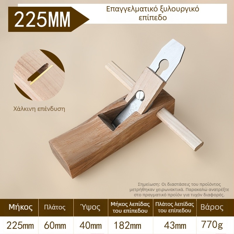 Μακρύς επίπεδος ξυλουργικός planer — χειροκίνητος σχεδιασμός ώθησης, εργαλείο κατεργασίας ξύλου, μάρκα Xing Deshun, αδειοδοτημένη ιδιωτική μάρκα, κύρια αγορά: Ωκεανία