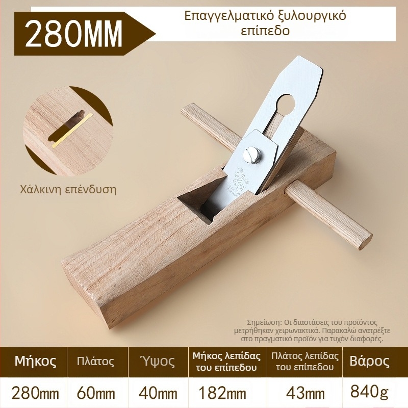 Μακρύς επίπεδος ξυλουργικός planer — χειροκίνητος σχεδιασμός ώθησης, εργαλείο κατεργασίας ξύλου, μάρκα Xing Deshun, αδειοδοτημένη ιδιωτική μάρκα, κύρια αγορά: Ωκεανία