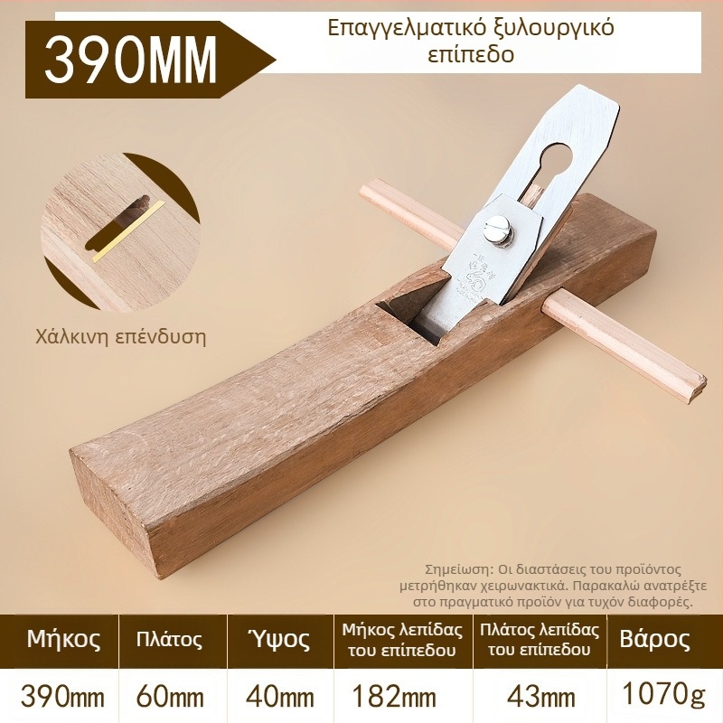 Μακρύς επίπεδος ξυλουργικός planer — χειροκίνητος σχεδιασμός ώθησης, εργαλείο κατεργασίας ξύλου, μάρκα Xing Deshun, αδειοδοτημένη ιδιωτική μάρκα, κύρια αγορά: Ωκεανία