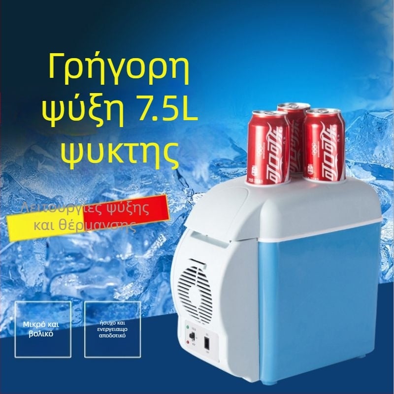 Αυτοκινητό και οικιακό θερμό/ψυχρό ψυγειοφόρο, 12–24V DC, 30–48W, 2,5 kg, ψύξη έως 18°C και θέρμανση έως 70°C