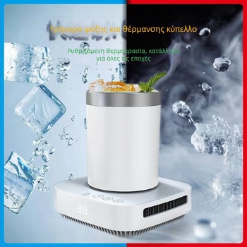 Κούπα ψύξης και θέρμανσης, 400 ml, 36 W, έλεγχος αφής, μοντέλο Z1/Z2