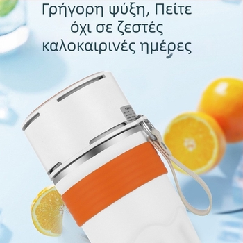 GN-L08 Κούπα ταξιδιού από ανοξείδωτο ατσάλι για ψύξη ή θέρμανση, ισχύς 15W