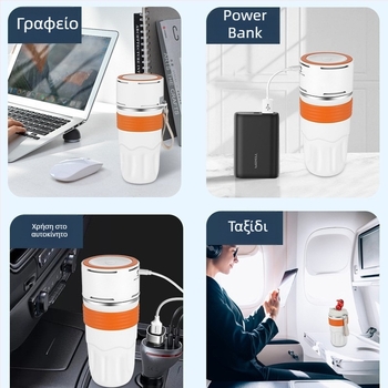 GN-L08 Κούπα ταξιδιού από ανοξείδωτο ατσάλι για ψύξη ή θέρμανση, ισχύς 15W