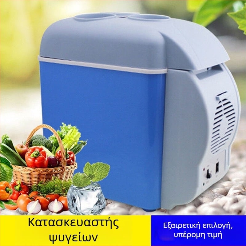 Μίνι ψυγειάκι αυτοκινήτου με διπλή λειτουργία θέρμανσης/ψύξης, χωρητικότητα 7,5 L, ισχύς 12V, κατανάλωση 30-48W, ψύξη έως 3°C, θέρμανση έως 50°C