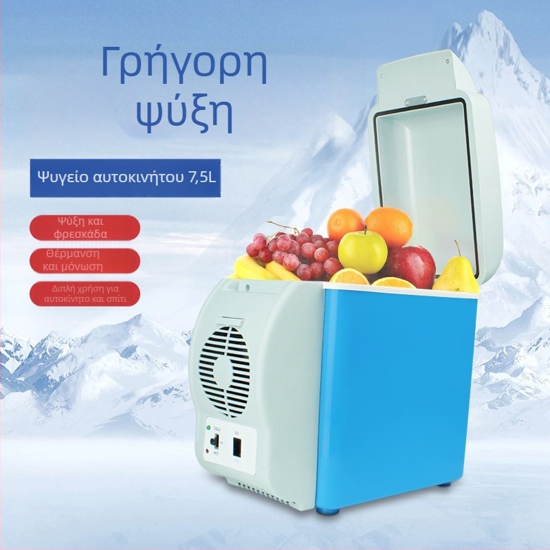 Μίνι ψυγειάκι αυτοκινήτου με διπλή λειτουργία θέρμανσης/ψύξης, χωρητικότητα 7,5 L, ισχύς 12V, κατανάλωση 30-48W, ψύξη έως 3°C, θέρμανση έως 50°C