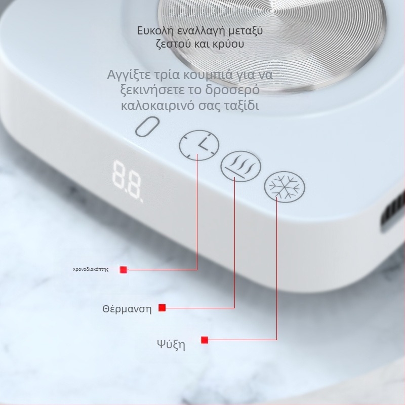 Έξυπνη βάση για κούπες με ψηφιακή οθόνη ελέγχου θερμοκρασίας, γρήγορο ψύξη/θέρμανση, ABS περίβλημα, διάμετρος 65 mm, έλεγχος αφής, αυτόματη απενεργοποίηση, ενσύρματο τροφοδοτικό – Mengyixun