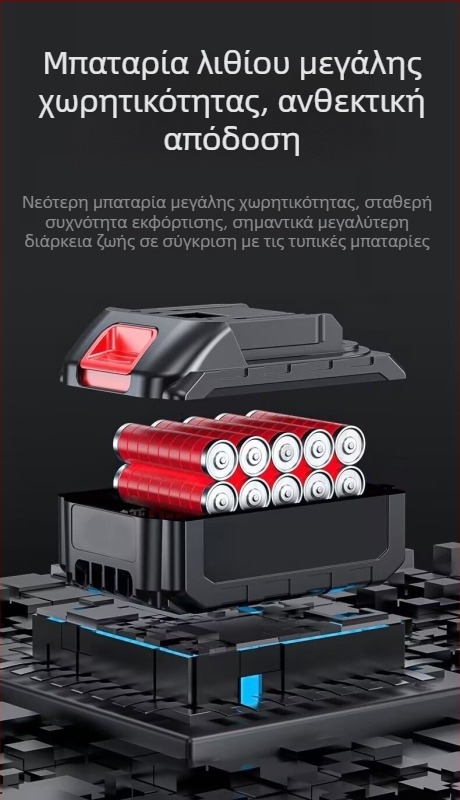 10 χιλιοστά Li-ion Ασύρματο Δράπανο με Πιστόλι, Πολυταχύτητα, Κολχ Αυτοκλειδώματος, Προώθηση/Ανάστροφη, Σετ Δραπανών και Κατσαβιδιών