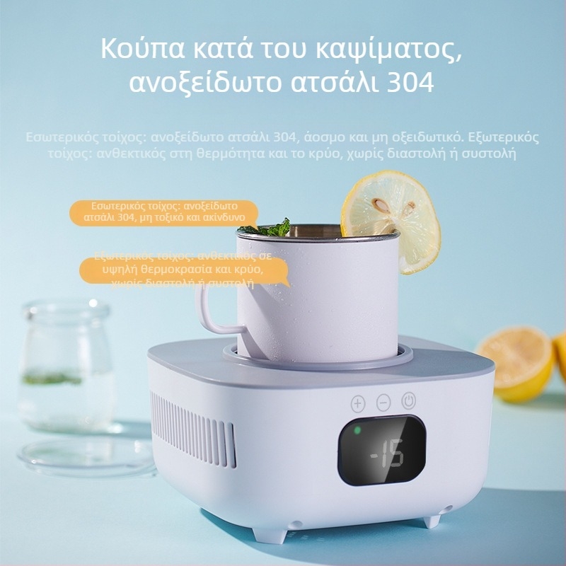 Xia Xin Φορητό σετ ψύξης ποτών – ποτήρι με ψύξη και βάση ποτηριού – γρήγορη ψύξη ροφημάτων για οικία, φοιτητική εστία και γραφείο – ψύξη και θέρμανση