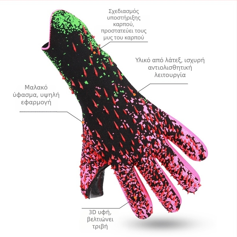 Unisex γάντια τερματοφύλακα ποδοσφαίρου με λατέξ, αντιολισθητική λαβή, προστασία δακτύλων και ανθεκτικά για προπονήσεις