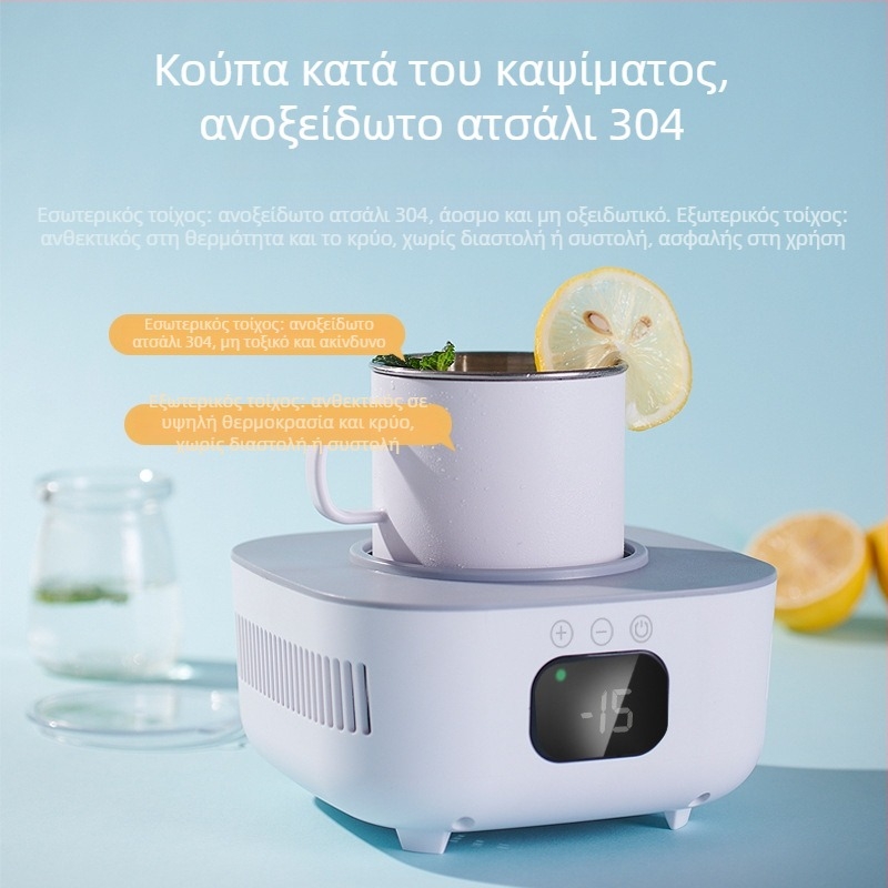 Φορητό υπόστρωμα ψύξης και θέρμανσης ποτών για οικία, φοιτητικό δωμάτιο και γραφείο
