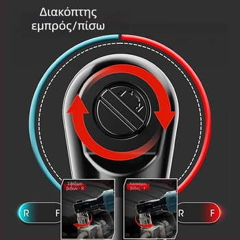 Ηλεκτρικό ρατσέτ κλειδί, 90° γωνία, 21V επαναφορτιζόμενη μπαταρία λιθίου, 80 Nm ροπή, 0,9 kg