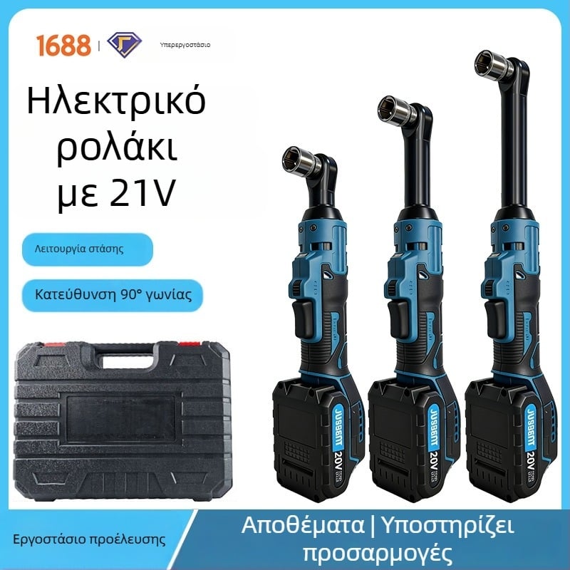 Ηλεκτρικό ρατσέτ κλειδί, 90° γωνία, 21V επαναφορτιζόμενη μπαταρία λιθίου, 80 Nm ροπή, 0,9 kg