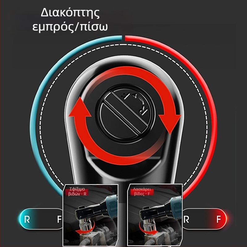 Ηλεκτρικό ρατσέτ κλειδί, 90° γωνία, 21V επαναφορτιζόμενη μπαταρία λιθίου, 80 Nm ροπή, 0,9 kg