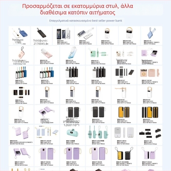 Power Bank 20000 mAh, 2.4A Έξοδος, για Κινητά Τηλέφωνα και Tablets - Love heart