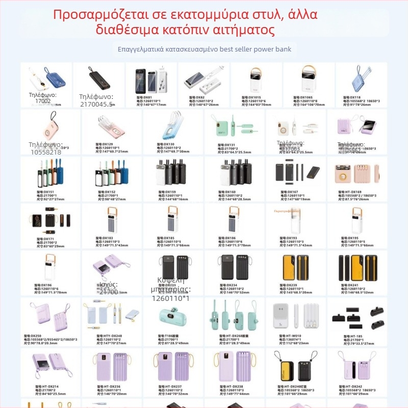 Power Bank 20000 mAh, 2.4A Έξοδος, για Κινητά Τηλέφωνα και Tablets - Love heart