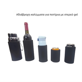 Θήκη ποτήριου από ύφασμα, μη εισαγόμενη, προέλευση: Άλλη