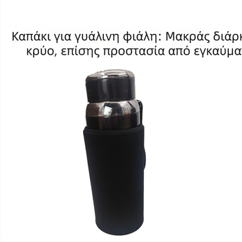 Θήκη ποτήριου από ύφασμα, μη εισαγόμενη, προέλευση: Άλλη