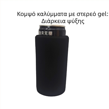 Θήκη ποτήριου από ύφασμα, μη εισαγόμενη, προέλευση: Άλλη