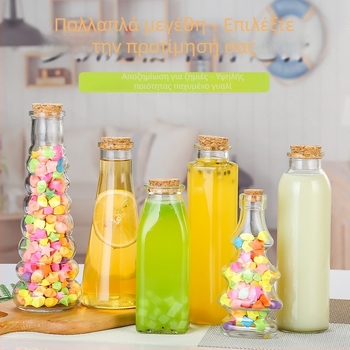 Γυάλινο μπουκάλι τσαγιού με φελλό, στρογγύλος σχεδιασμός, γυαλί υψηλής λευκότητας; προσαρμοσμένο λογότυπο; ματ φινίρισμα.